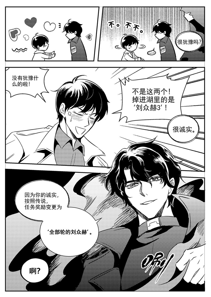 hanxingyi0's tweet photo. https://t.co/VM1xGxzaOv
