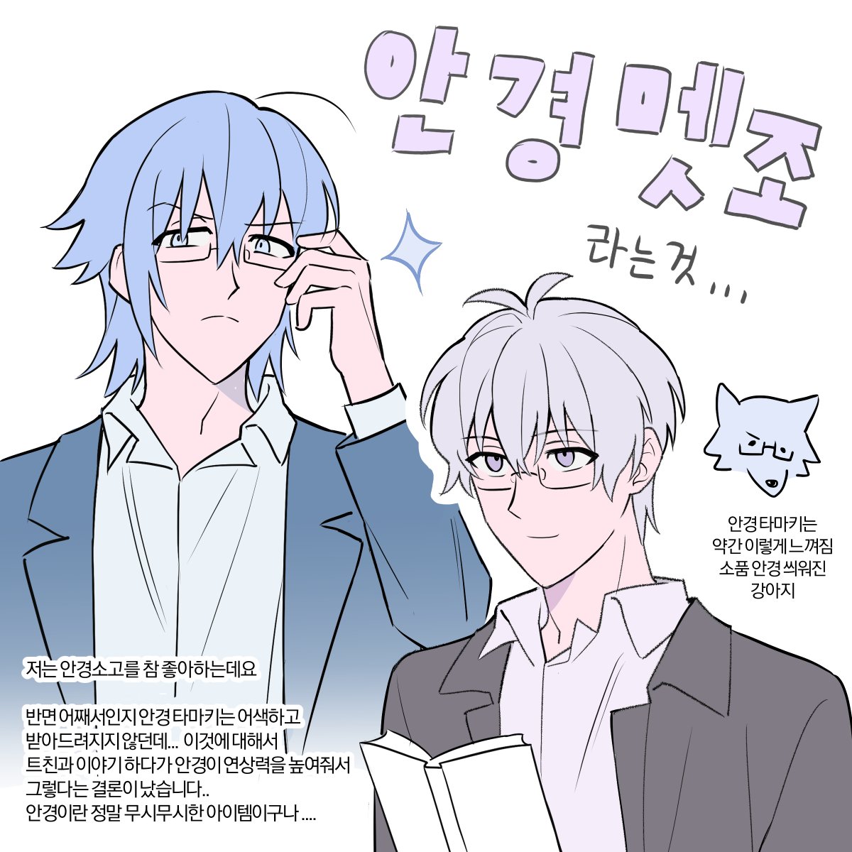 분점 (@_branchoffice_) on Twitter photo 