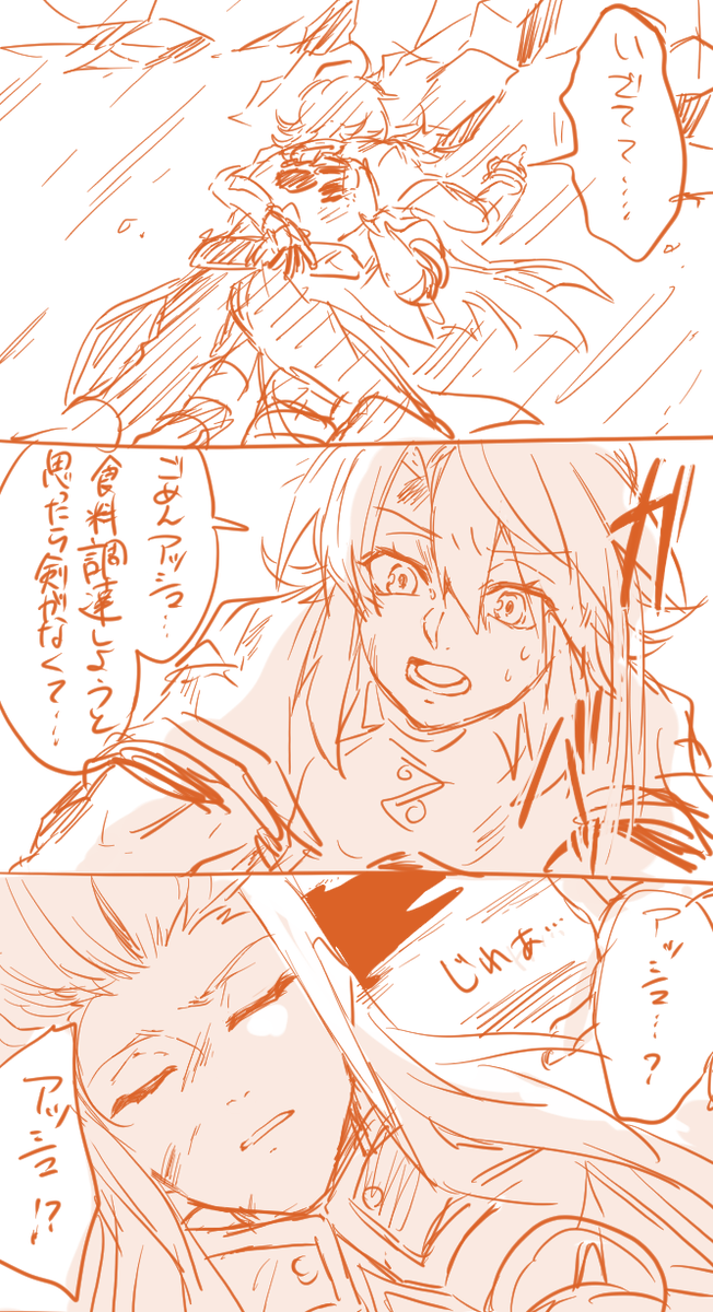 そのうち続き書きます 思いついたら 