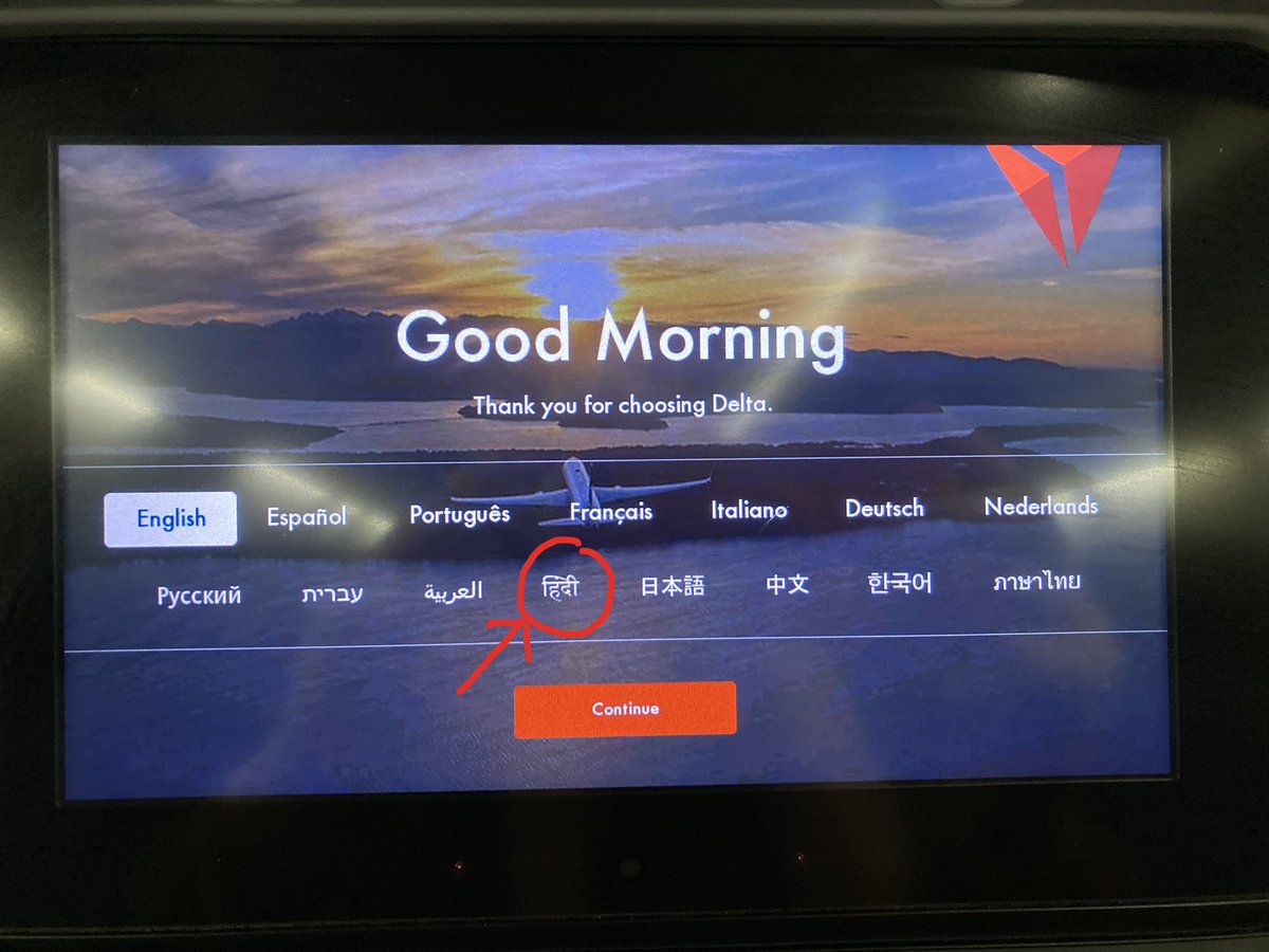 Happy to see <a href="/Delta/">Delta</a> now has a Hindī-language option on their in-flight entertainment system.
