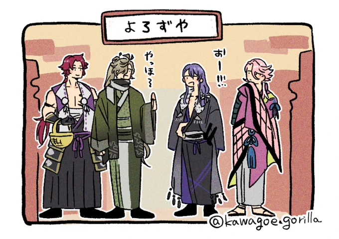 めっちゃ励みになります😭ありがとうございます😭お礼に幻覚置いておきます🫳 
