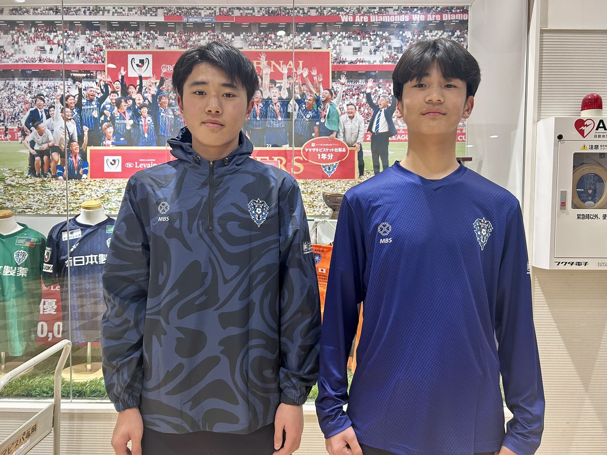 アビスパ福岡 ウィンドブレーカー 練習着