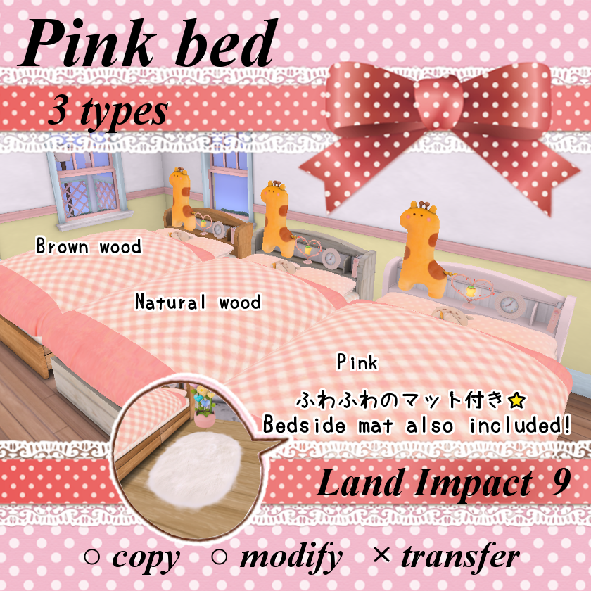 #SecondLife #仮想空間 #SL #sljp #SLJP
【新商品情報】ピンク ベット☆ （ギフト）
現在開催中のベネチア ワゴンセールにて無料配布中！
詳細はコチラ↓
poyun.tec29.com/e1753337.html