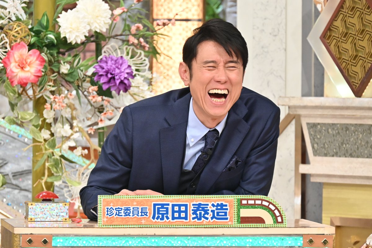 非売品　激レア　ナニコレ珍百景　珍記録限定　珍メダル ┌──[ 放送まであと30分 ]──┐ 本日よる6：56から #ナニコレ