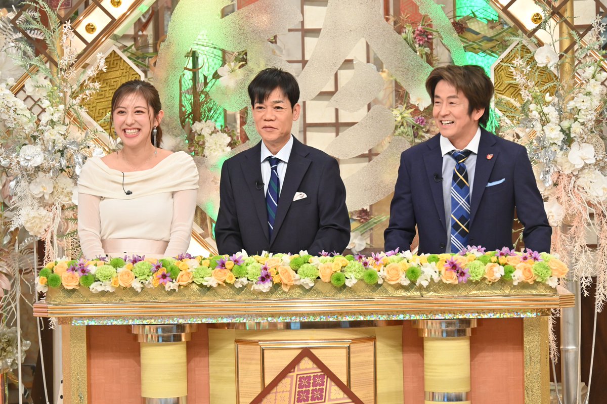 ┌──[ 放送まであと30分 ]──┐ 本日よる7：00から #ナニコレ