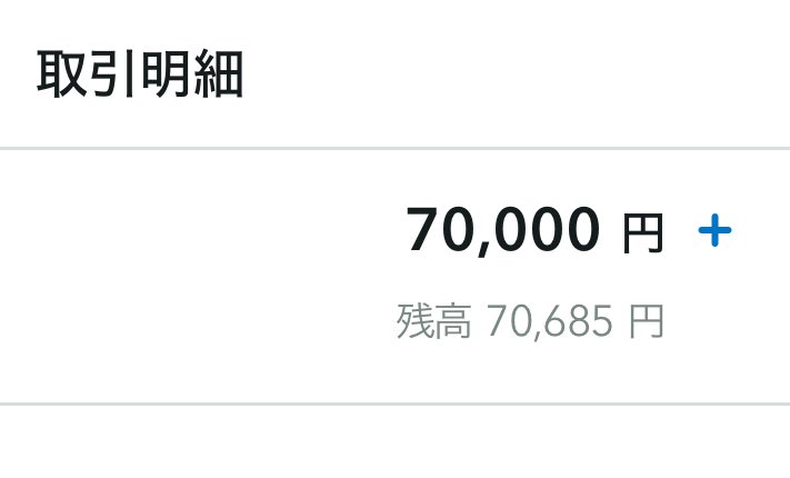 ご依頼はこちら⤵︎ 🍀
«bit.ly/3KhPAYs»

Twitter.在庫はこちら︎︎︎︎☑︎
【本垢】▶︎▷ <a href="/wxl_/">ねむ 【Nem Shop】荒野垢買取</a>
【在庫】▶︎▷ <a href="/zlc_/">ねむ</a>

荒野行動 アカウント 売りたい 買いたい 荒野垢 販売 買取 買います 売ります

【一言】詐欺なし対応が丁寧でよかった