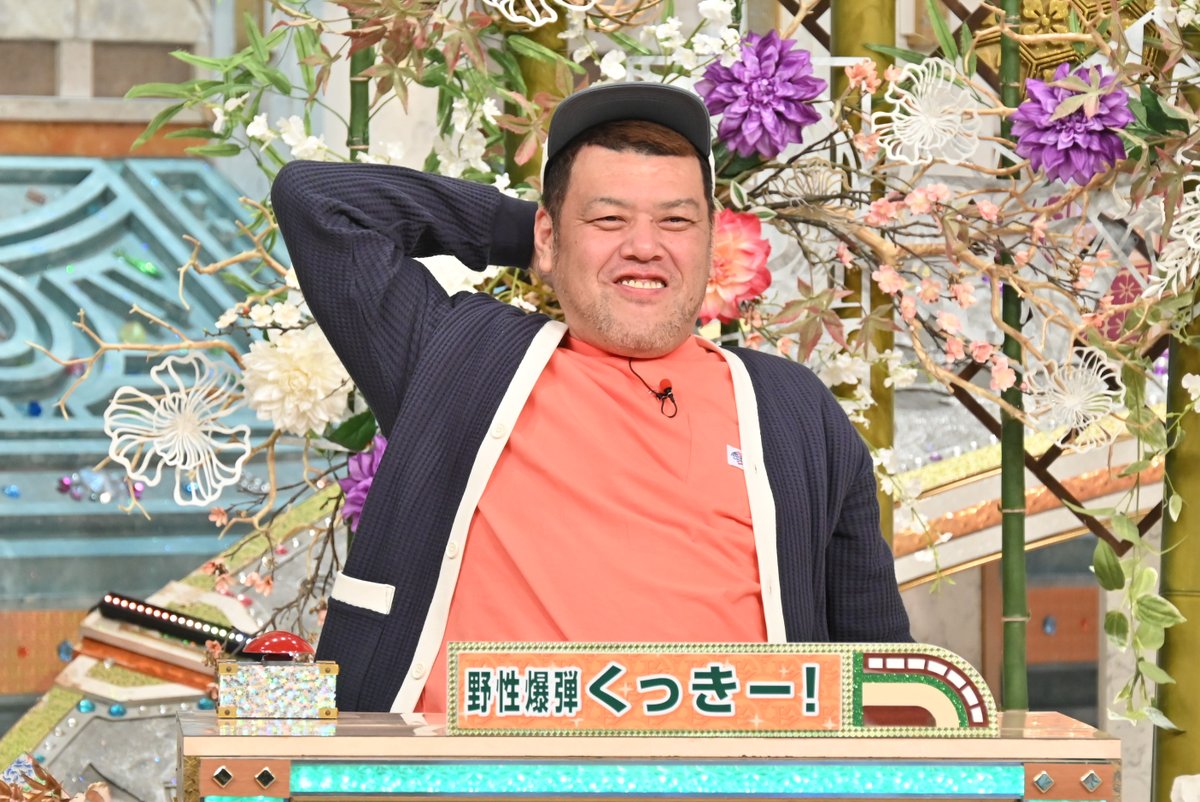 ┌──[ 放送まであと30分 ]──┐ 本日よる7：00から #ナニコレ