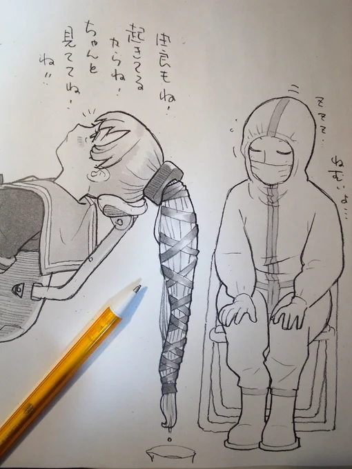 由良水 