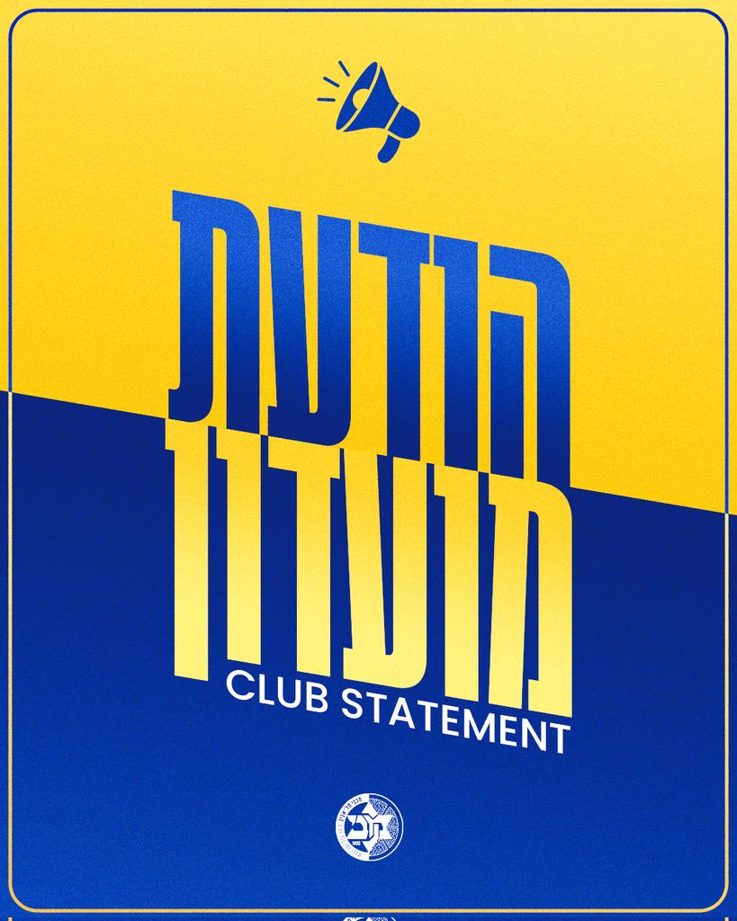 מועדון הכדורסל מכבי תל-אביב מבקש להודות לקהל האוהדים שדחף את הקבוצה בתצוגת עידוד מרשימה ומרגשת השבוע בפיס ארינה כל הדרך לזכייה בגביע המדינה ה-46. 

לצערנו, אמש התרחש אירוע שהעיב על האווירה. מספר חוליגנים אוהדי הקבוצה היריבה הגיעו לאזור של אוהדי מכבי וניסו לגנוב ציוד עידוד כאשר