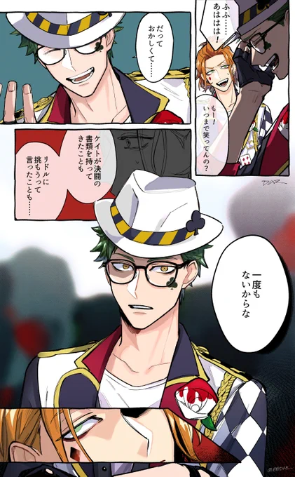 7章 Chapter12
EP 7-286 迷走ラビリンス!
Side:♣️2話 BGMが消えるところ 