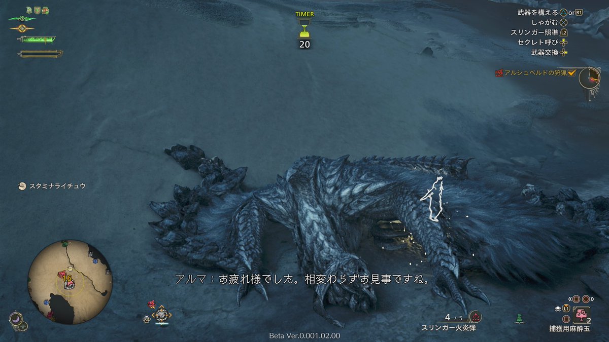 haikeikun's tweet photo. アルシュベルドソロで行けた〜！
捕獲だけど…😱 https://t.co/y5I0XbS0sY