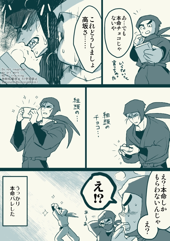 高→雑

糸且豆頁のいたわりチョコ 