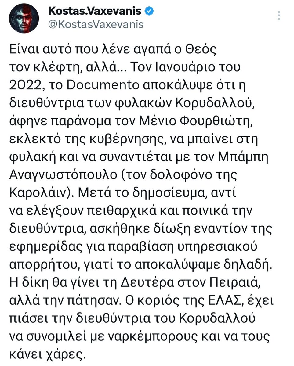 Πόσο τα φχαριστιέμαι κάτι τέτοια 😂