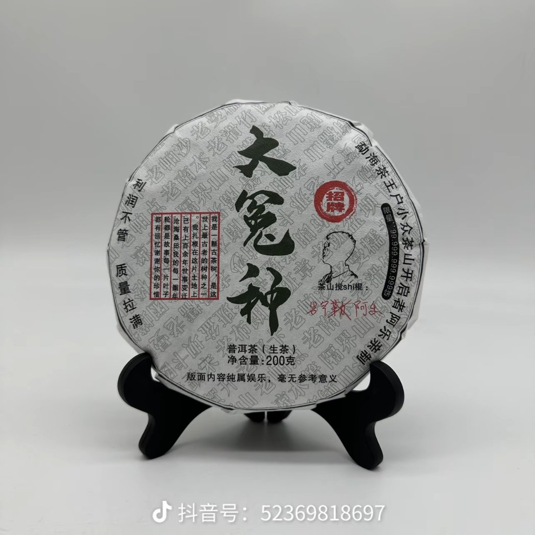 chaaar0087's tweet image. a big sucker