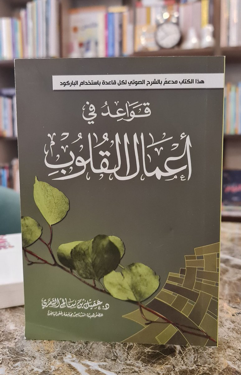 نقش المعرفة tweet media