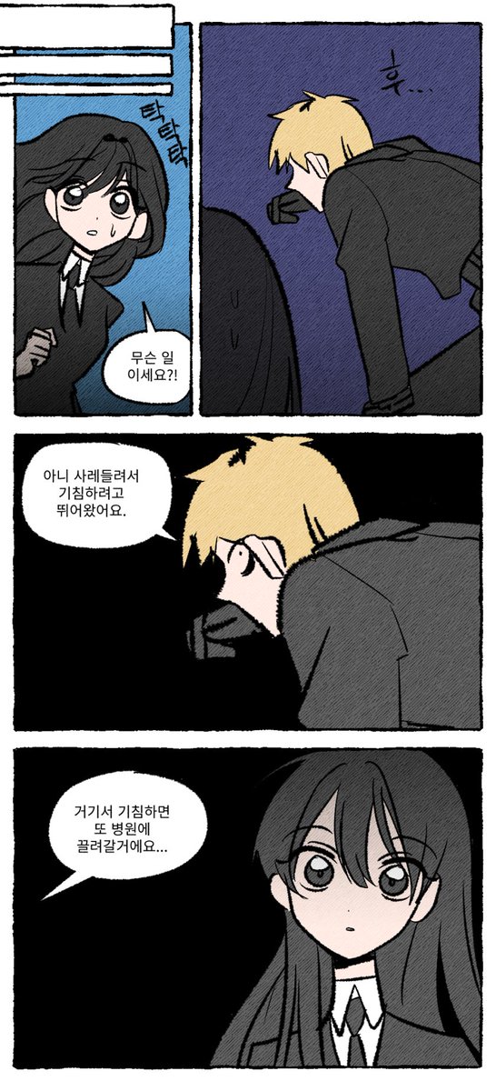 박퐁당 (@park_fondant_) on Twitter photo 