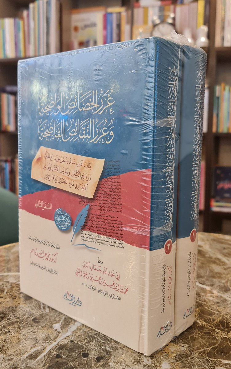 نقش المعرفة tweet media