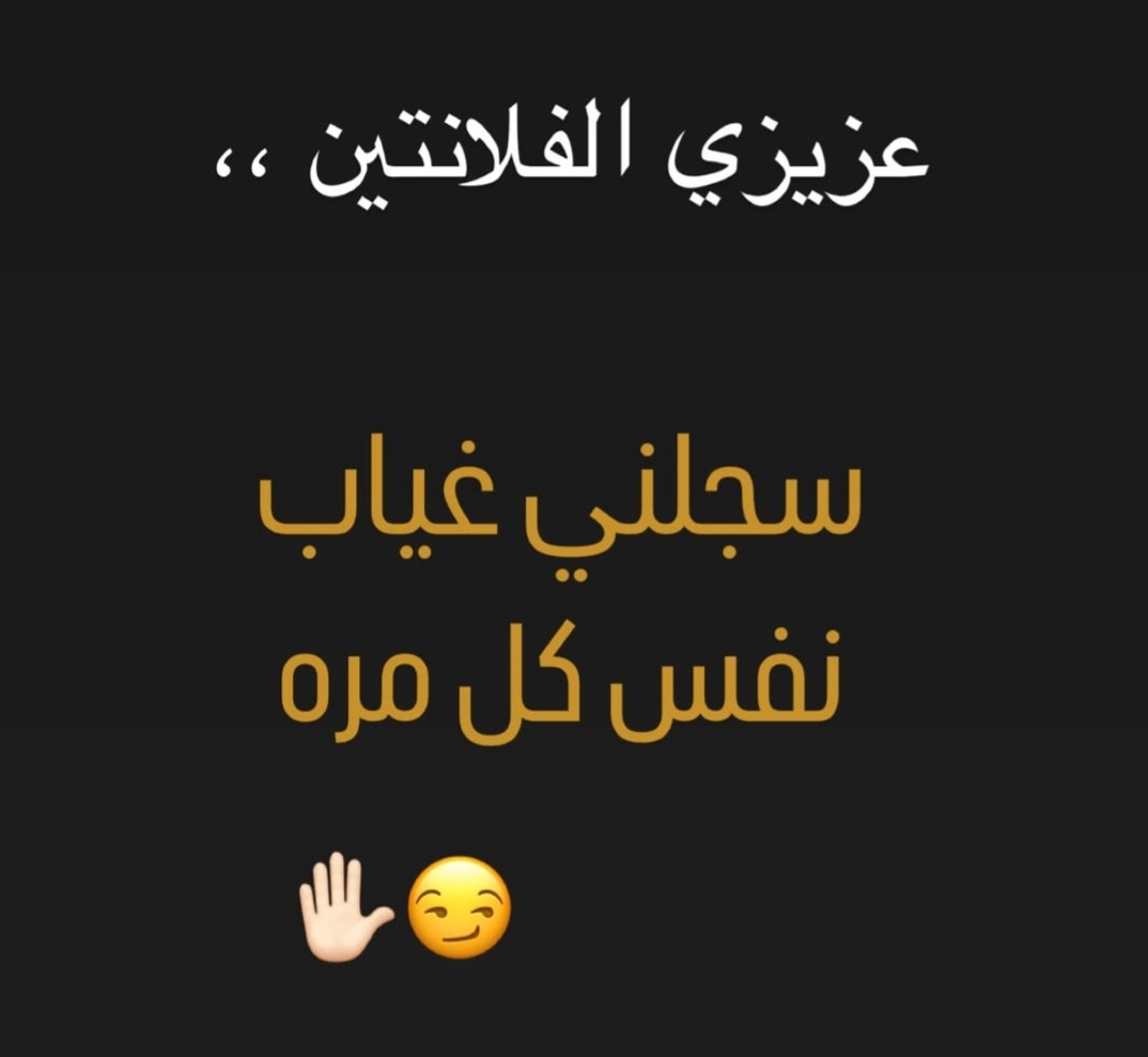 RaedaHassan6's tweet photo. #معلقات_ينتظرن_الإنصاف https://t.co/xBOd0lZ9I9