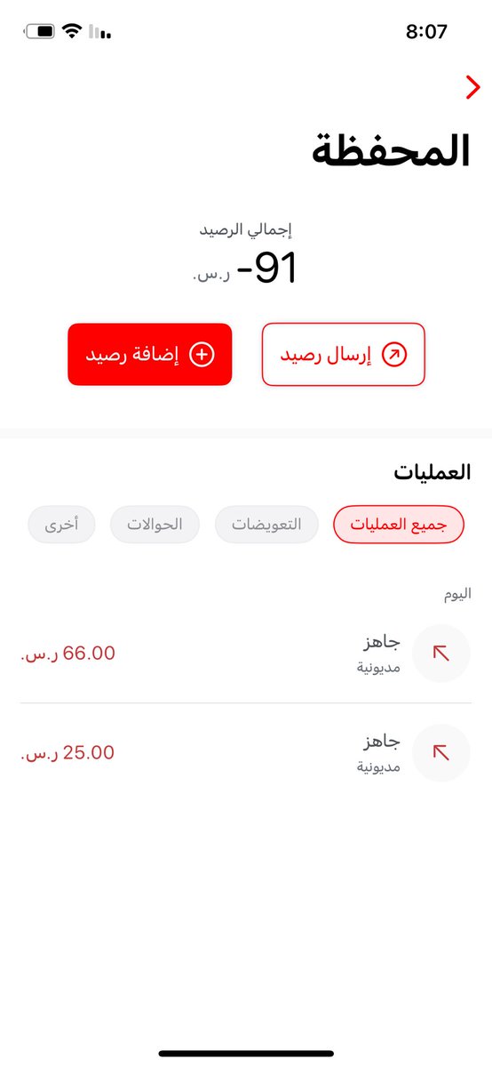 مٰيمٰ 🌸 tweet media