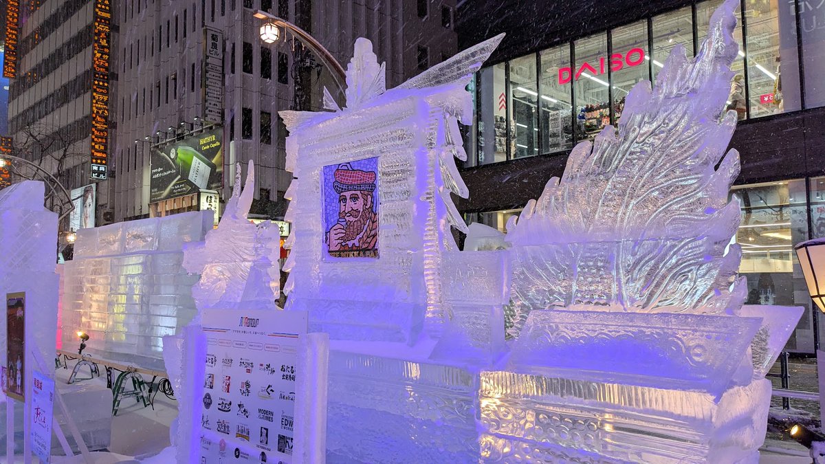 さっぽろ雪まつりに行ってきました❄️⛄️
視界いっぱいの大雪像に投影される映像がとても幻想的で、イベントブースではマイメロディ50th&amp;クロミ20thを記念した音楽と光による可愛い演出などをたっぷり浴びてきました！！
もしこの真っ白な世界に #雪のめるてぃしーくれっと が降り立ったら…素敵ですね✨