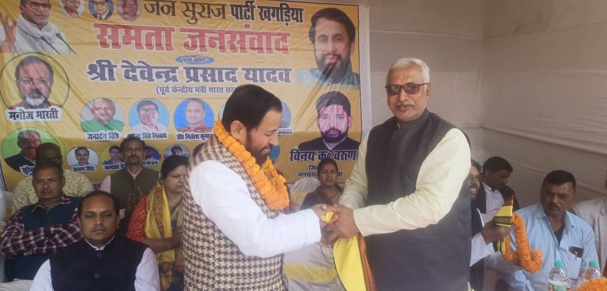 DevendraYadavMP's tweet image. खगड़िया में समता जनसंवाद कार्यक्रम में।