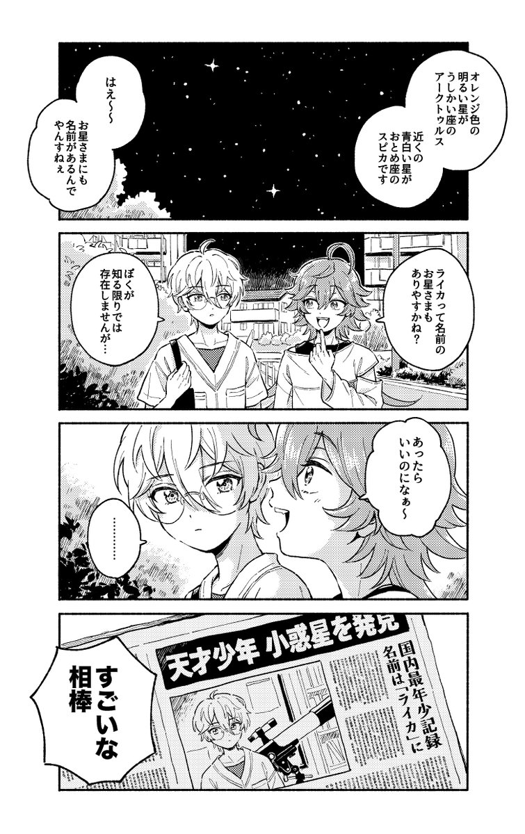 カンライ　すべてを解決してくれるなつかんな