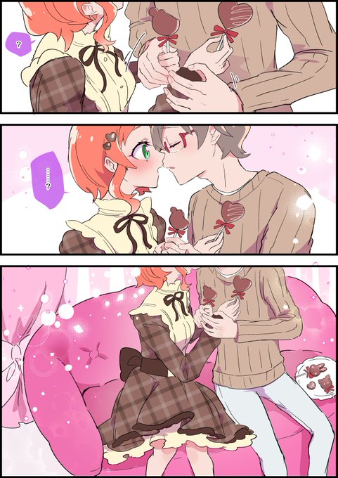 (4/4)

ハッピーバレンタイン❣️ 