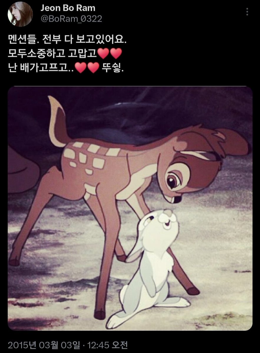 저글이 2015년때 썼던 글이라니.. 🫢💥

근데 나는 지금까지도 그렇구,
남겨주시는 sns반응이나 멘션들 전부 다 보고있고 또 서치🪄⌨️ 까지해서 찾아보고있어요 🫣🤓🙉
항상 저에게 힘이되고 예쁜말들만 해주셔서,
정말 너무너무 고마워요.♥️🧸💌🌹
앞으로도 잘부탁해요.  많이 사랑해🐣🙆‍♀️🐣🌈✨️