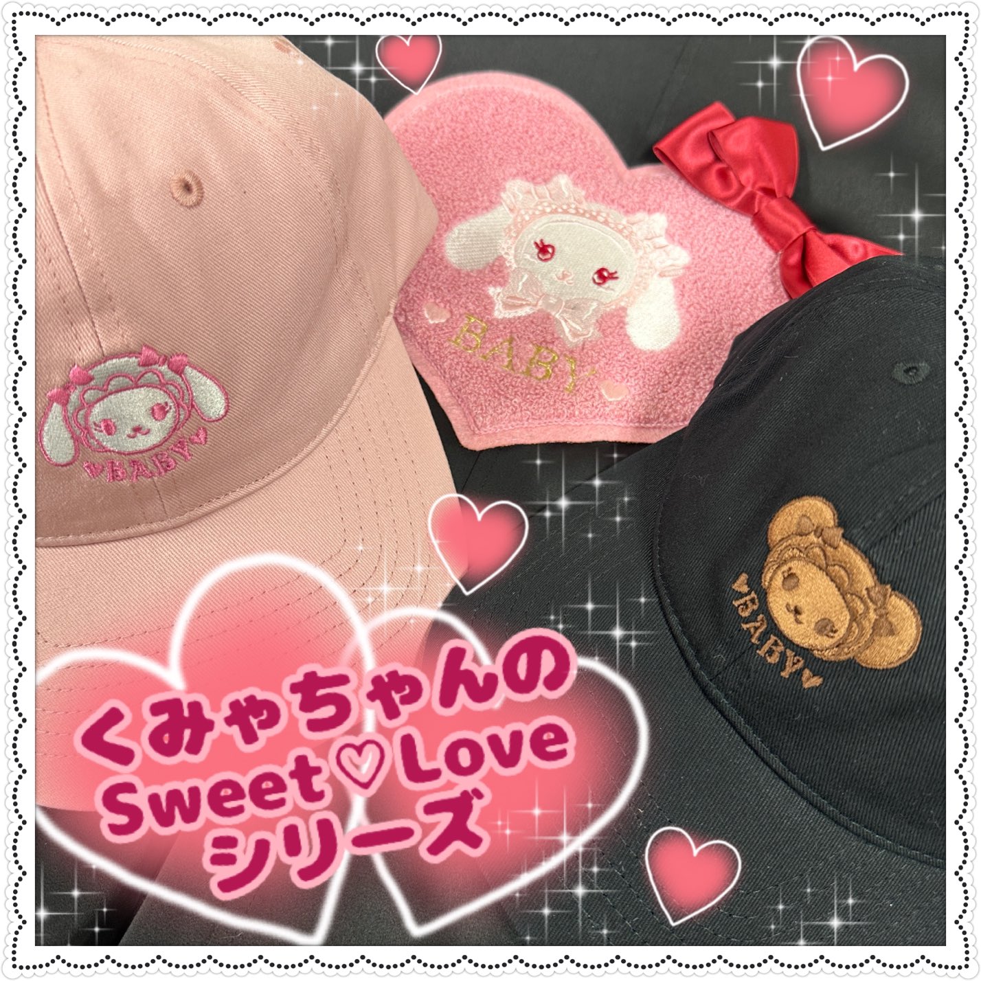 うさくみゃちゃんのSweet♡Love刺繍キャップ