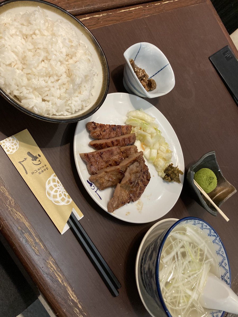 今日の晩御飯は牛タンです！
牛の畜産はメタンガスの排出、大量の飼料生産に伴う森林伐採や砂漠化、水不足などさまざまな環境問題を孕んでいます。
#晩御飯
#環境問題
#SDGs 
#畜産
#牛
#牛タン