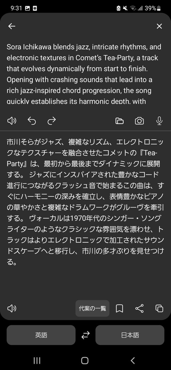 Wax Vinyl Recordsというブログにて1月にリリースした『流星の茶話会』を記事にしていただきました！

ｳﾚｼｰｯ!!!!!!

waxvinylrecords.co.uk/sora-ichikawa-…