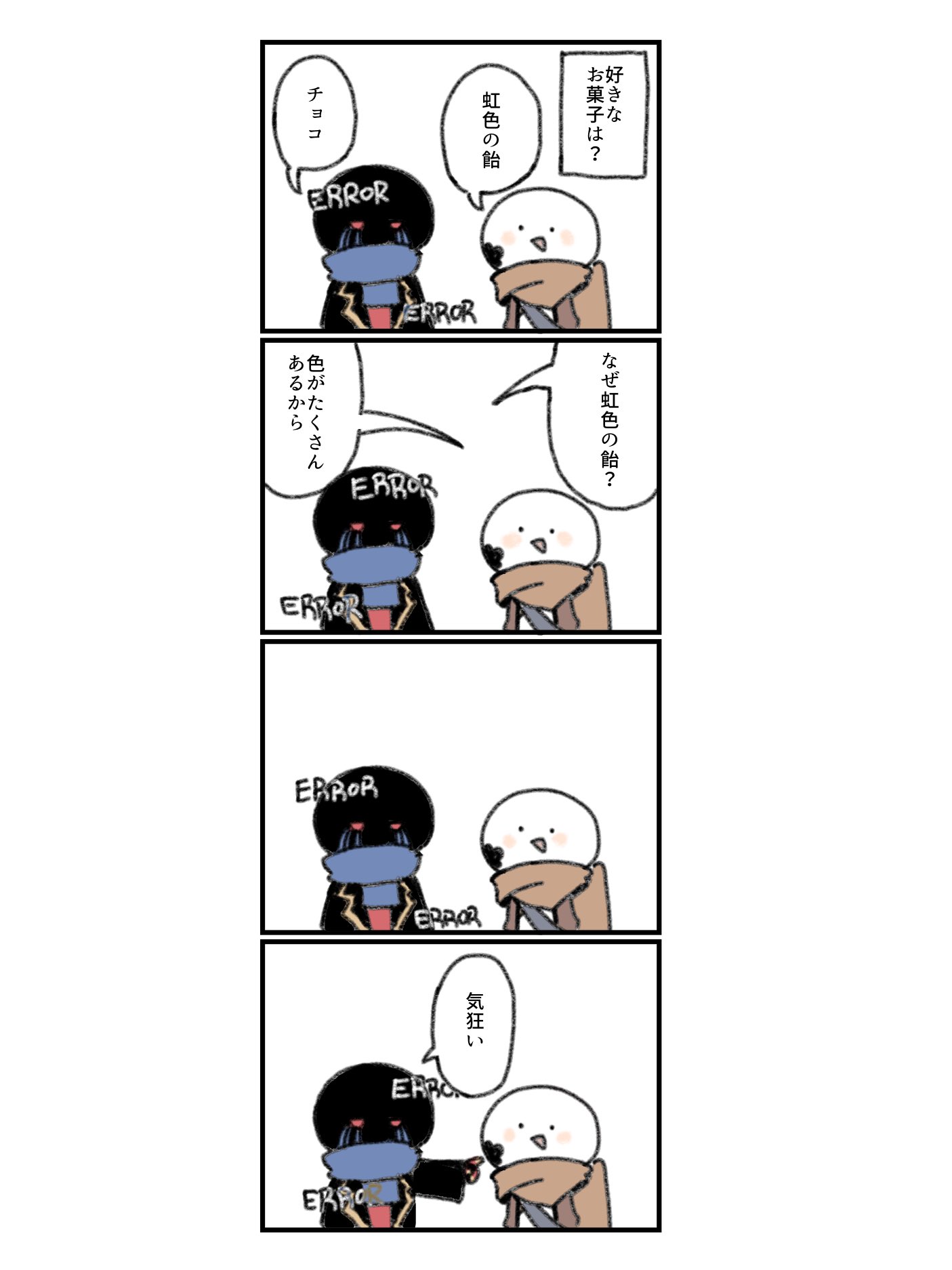 のばな (@NASUBImochichi2) / X