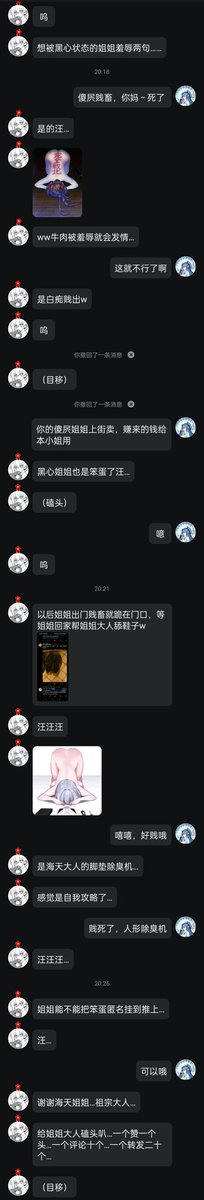 XiangWei60377's tweet photo. 一个赞一个头…一个评论十个…一个转发二十个…，贱狗自己想出来的哦，有喜欢的开始点吧。 https://t.co/doPatfYtqp