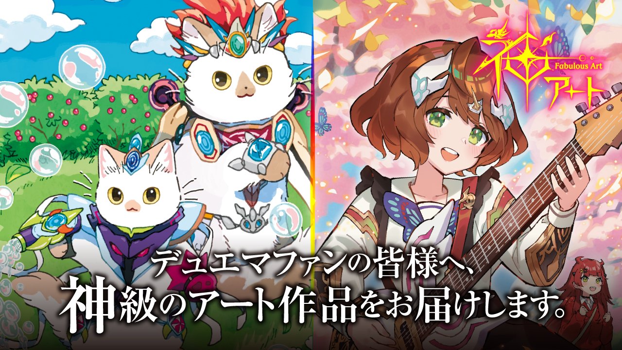 デュエルマスターズ Fabulous Art COLORFUL * SNOW - メルカリ