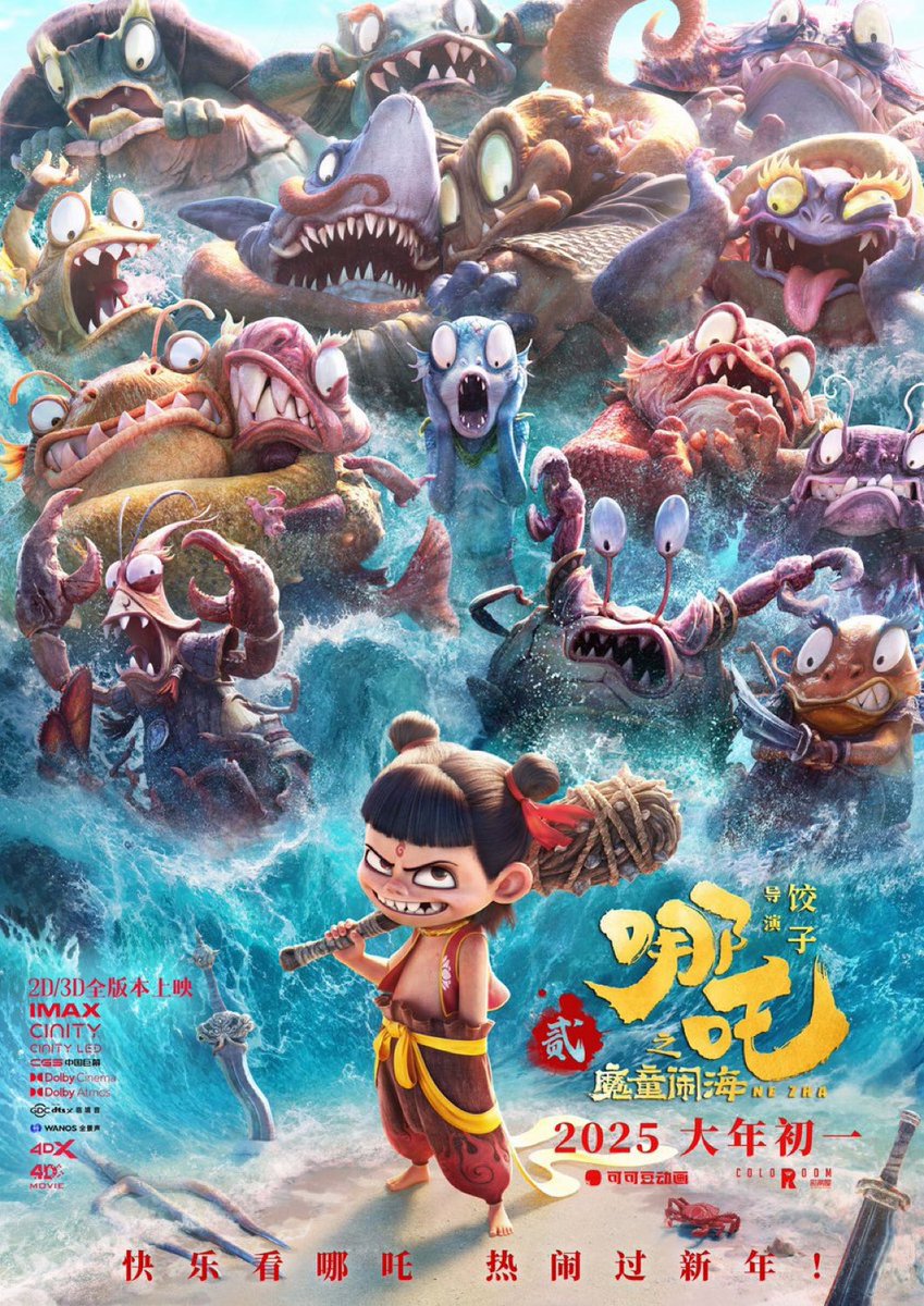 ToonHive's tweet photo. ‘NE ZHA 2’ has now surpassed ‘The Super Mario Bros. Movie’ to become the 4th highest-grossing animated film of ALL-TIME.

The film is now tracking to become the first animated film to surpass $2 BILLION at the box office. https://t.co/PpuVjovRBD