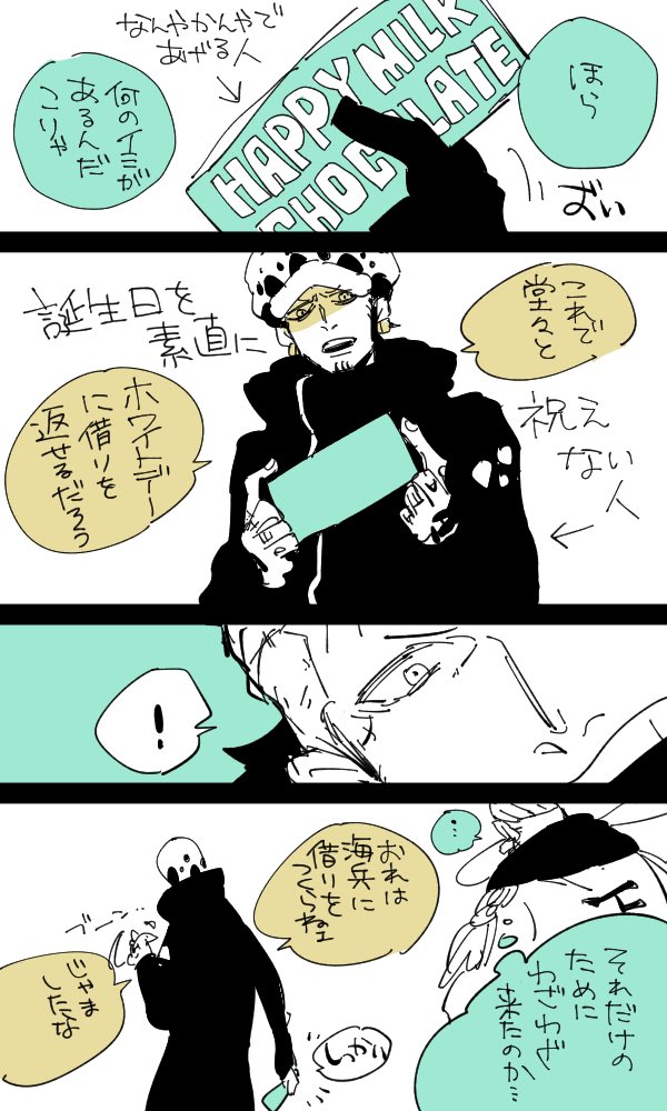 kao_0start's tweet photo. 一体何年前のだよって感じですがバレンタインしてるスモロ描いてたやん私ィ https://t.co/b625QaYDCA