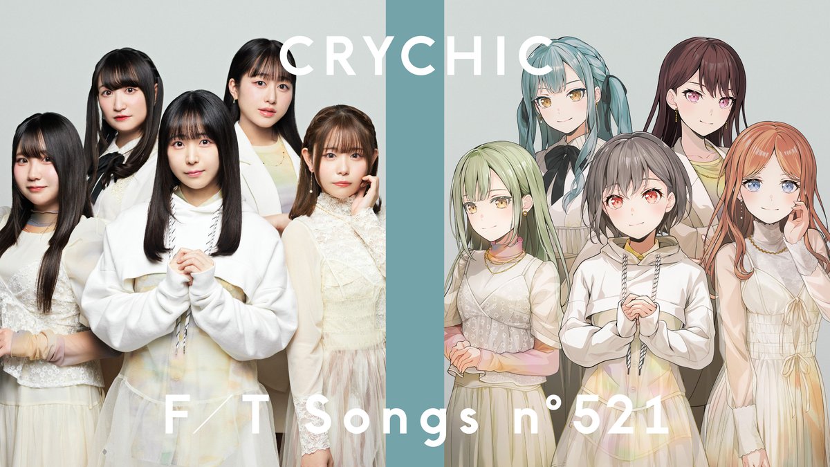 bang_dream_info's tweet photo. 【#THEFIRSTTAKE】

 CRYCHIC
「春日影」

https://t.co/icjvexmVp8

#バンドリ #アニメムジカ https://t.co/GF8BnW9M6q