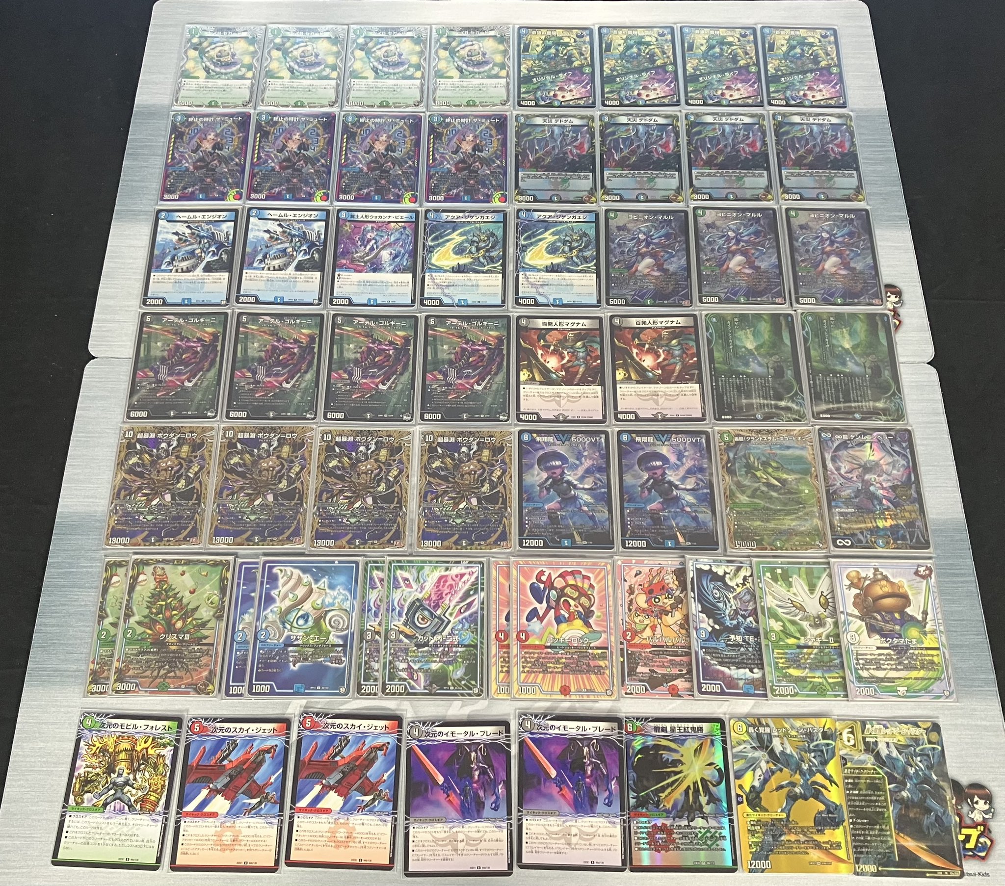 アナカラーボウダンロウ デュエマ】アナカラーボウダンロウ 【価格調査】【2025年9月最新