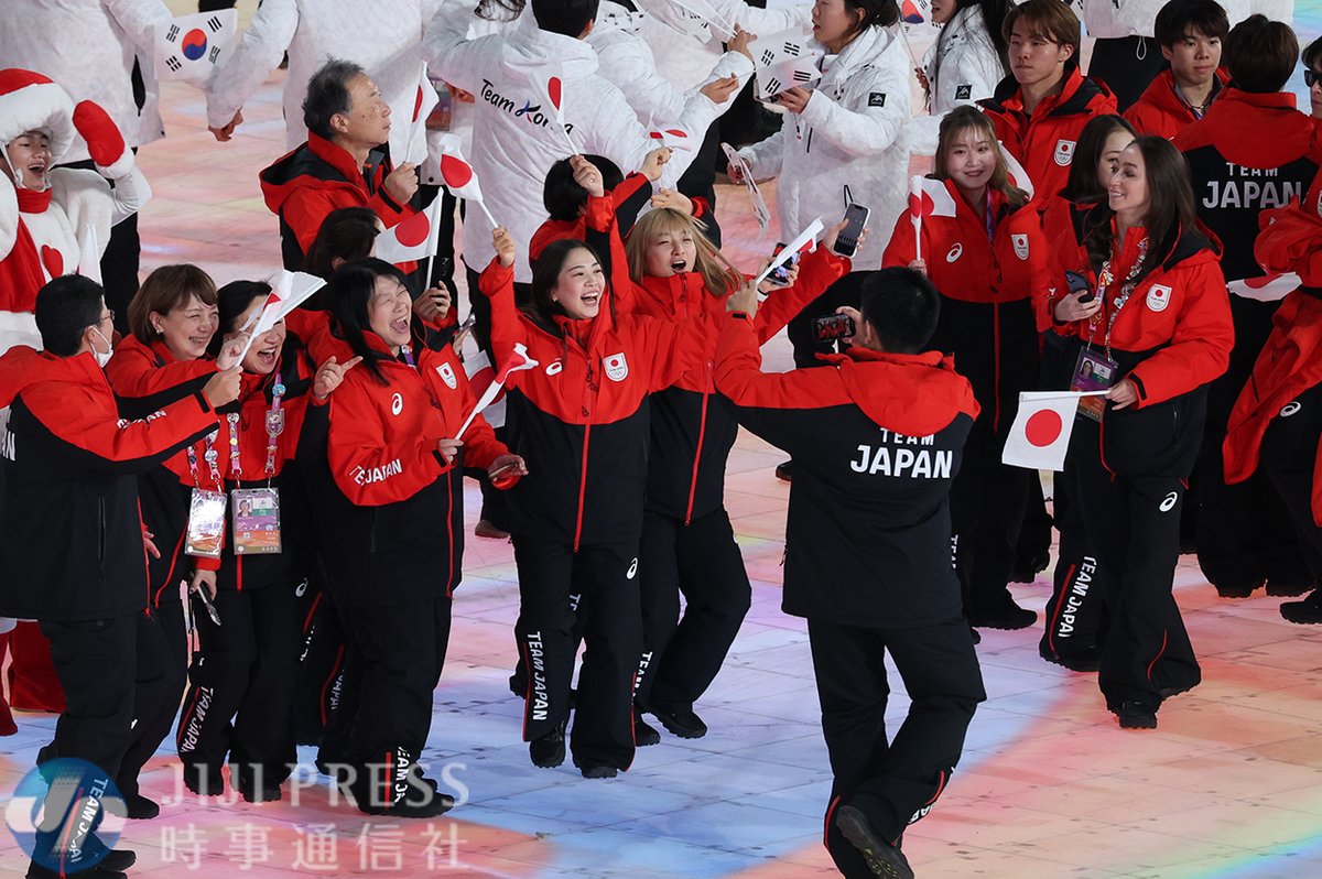 冬季アジア大会