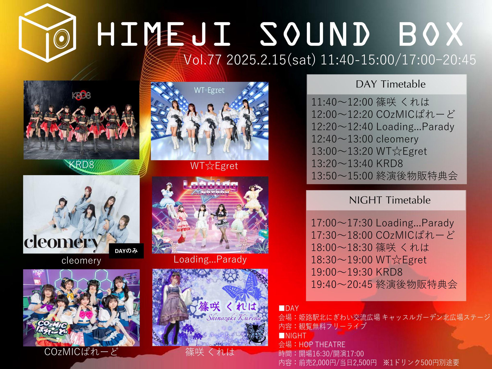公式】KRD8 on X: 
