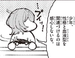 珍しく拗ねてるお姉さん

【#ミニ四駆】回の後編が公開中!
https://t.co/27Yd1JRCuX

#ダウナーお姉さんは遊びたい 