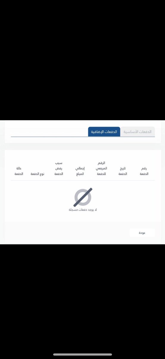 رَ | خدمات الالكترونية tweet media