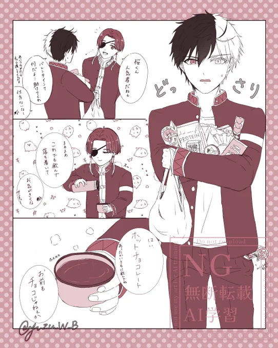 VD初心者🌸と🫖 