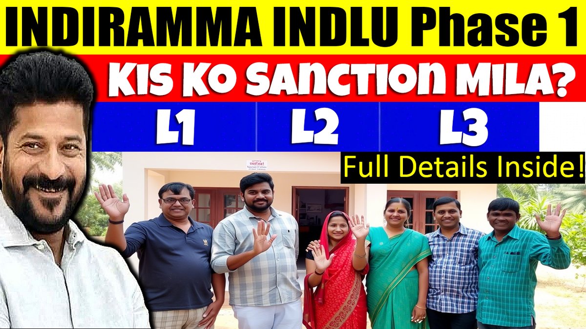 RiztalkLive's tweet photo. Telangana's Indiramma Houses Scheme: L1, L2, L3 Categories Explained! 🏠 Watch the full video to know how beneficiaries are getting their dream homes. 👇 #IndirammaHouses #Telangana #PMAY FOR FULL VIDEO https://t.co/vfvKNfAem6 https://t.co/H1VHhOV3CC