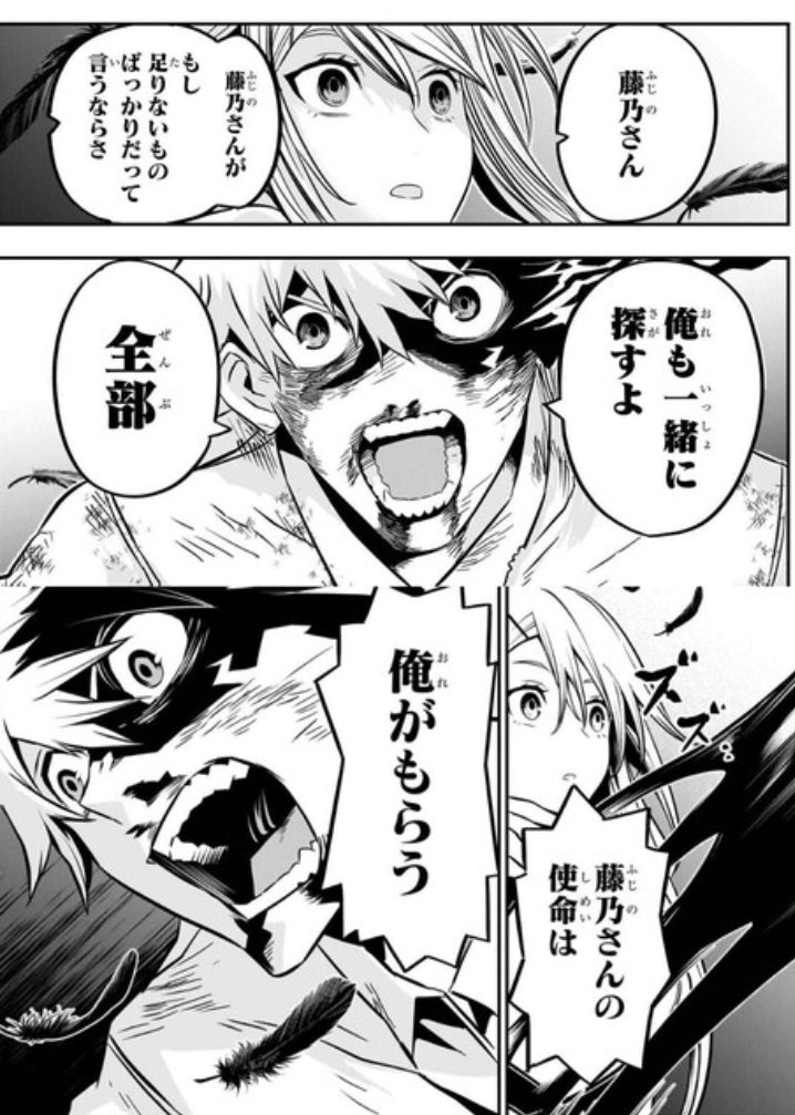 r*読様 本当の願い　ルミアsp 神秘の双子姉妹 ロミア＆ルミア【ヴァンガードトレカ高価買取