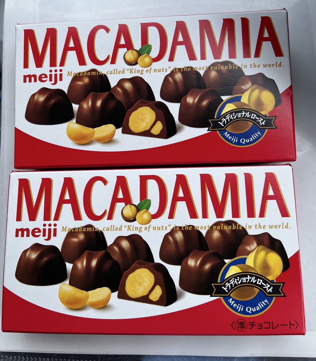 マカダミアナッツ☆アーモンド☆きのこの山値下げ中 明治チョコレート