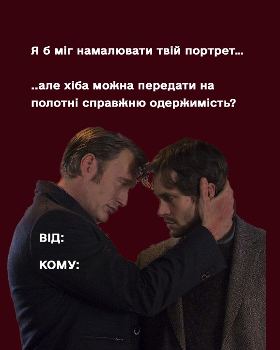 wihanni_'s tweet photo. Валентинки для Ганнібалів!

#Hannibal https://t.co/3rBxHHWViu