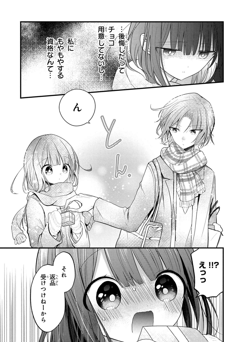 2/2 