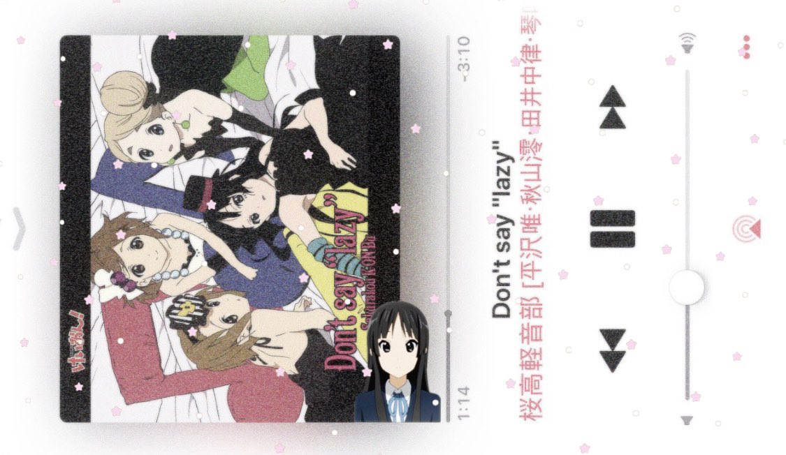 영원히 미소녀노래를 들음