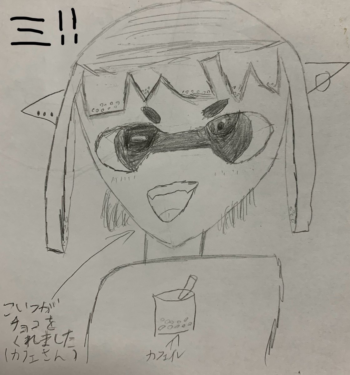 _yamikfe_'s tweet photo. こいつがみんなにあげるそうです。
なんか隠し味入れてるらしいよ https://t.co/lNNoWI9S4q